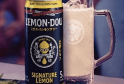 Lemon-Dou, la bebida de Coca-Cola ya se vende en México